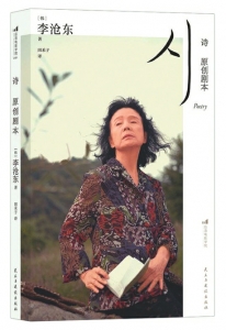 深度了解一部電影及其演員的命運