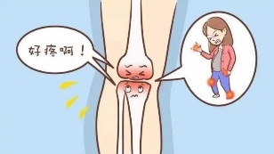 一降溫膝關節就疼？硫酸氨基葡萄糖膠囊助你顯著緩解疼痛，遠離“老寒腿”