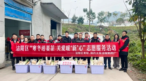 國藥太極涪陵制藥廠不負(fù)使命，推動(dòng)中藥行業(yè)精準(zhǔn)制造(圖3)