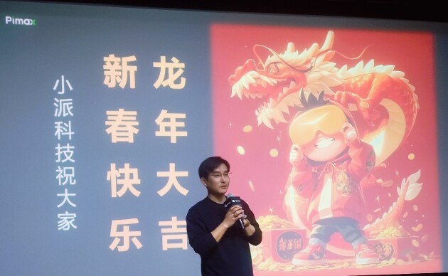 空間計算時代，小派科技將扮演“開放”賽場上的“關鍵先生”(圖1)