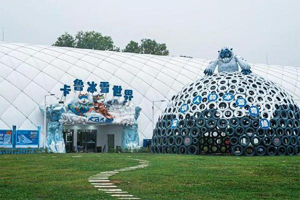 2024卡魯冰雪世界開放時間是幾點