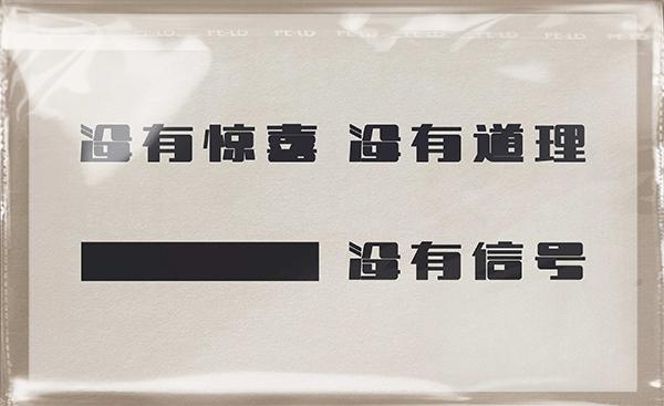 2024趙雷鄭州演唱會什么時候搶票+門票+地點
