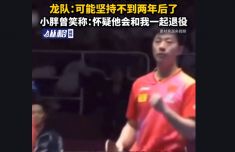 郭艾倫：注射了干細胞到腿上，希望能有用