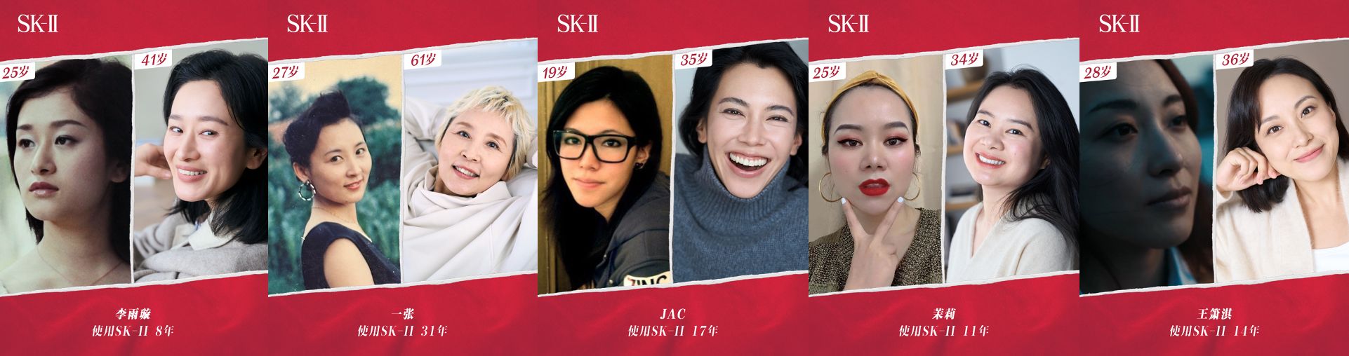 SK-II女性營銷再度突出重圍，真實消費者洞察是關鍵――“年齡越大，真的可以越活越年輕嗎”，你怎么看？(圖2)