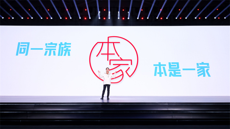 電動新紀元!東風Honda發布“創未來2030”全新戰略 電動新紀元!東風Honda發布“創未來2030”全新戰略(圖1)
