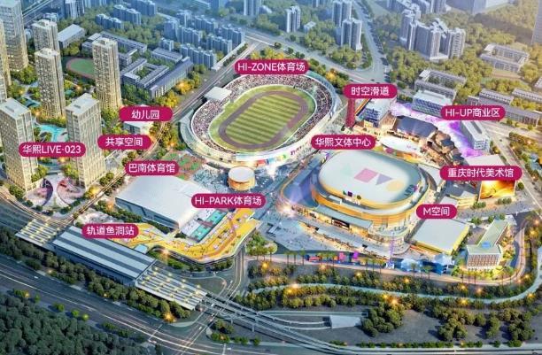 2024張學友重慶演唱會時間及門票價格