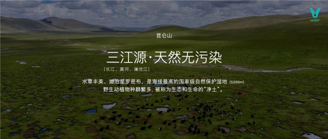 云米發布AI昆侖礦泉凈水機 領航家用凈水進入礦泉新紀元(圖3)