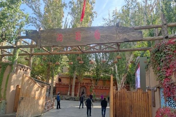 葡萄溝景區終身免票政策