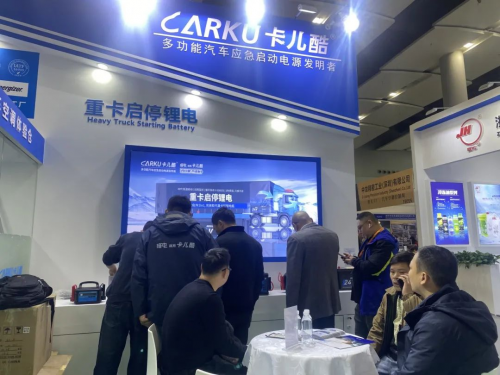 圓滿收官 卡兒酷重磅亮相廣州車用空調展！(圖4)