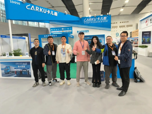 圓滿收官 卡兒酷重磅亮相廣州車用空調展！(圖6)