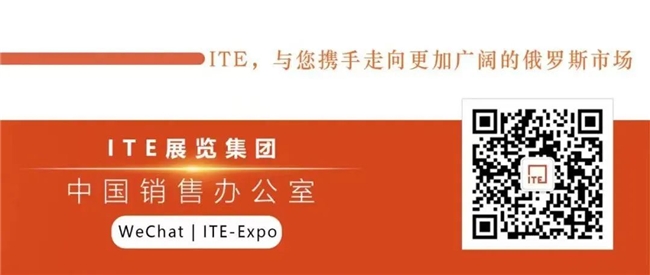 聚焦俄羅斯五金新風(fēng)口，Tool Mash 2024俄羅斯國(guó)際五金工具展不容錯(cuò)過(guò)！(圖7)