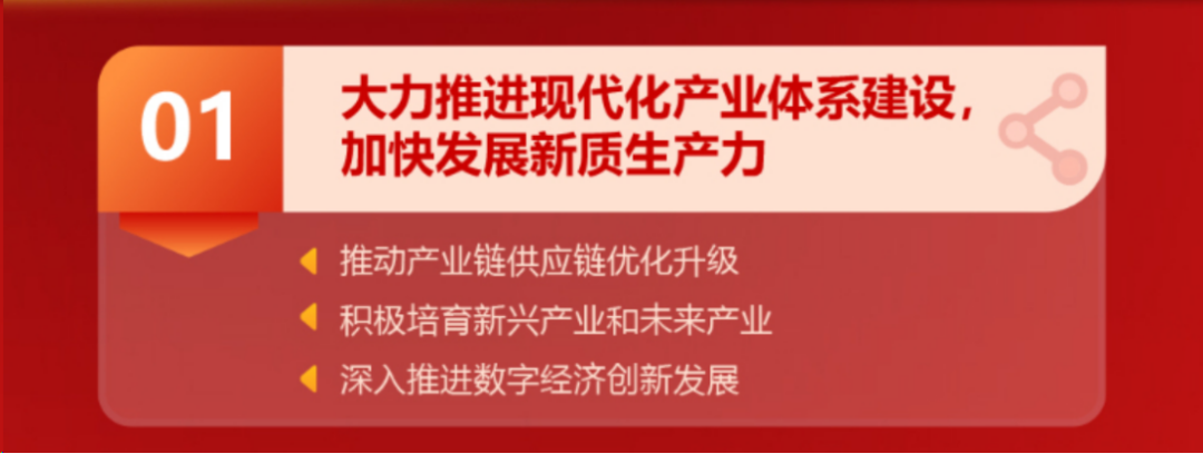聚焦兩會丨以科技創新推動產業創新 腦機接口為“新質生產力”賦能(圖1)