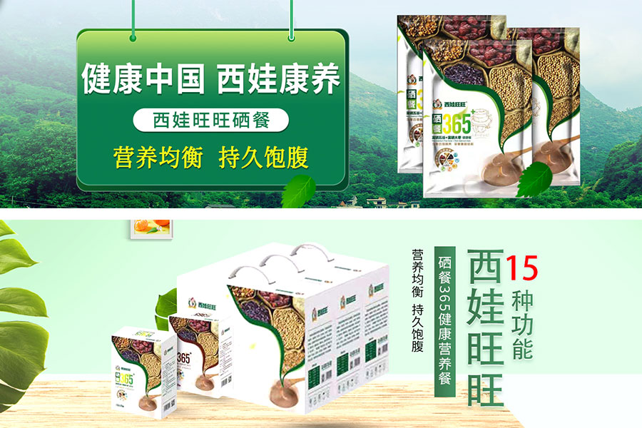 救父心切踏上求醫(yī)路，西娃旺旺非藥物療法顯奇效(圖2)