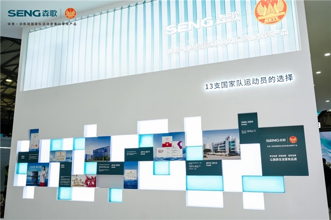 冠軍科技 智享未來|森歌智能水洗集成灶點亮AWE2024，共同進入4.0新時代(圖2)