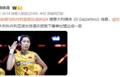 福原愛宣布與江宏杰達成和解 雙方將共同養育孩子
