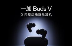 OnePlus Buds V將開始預購 可能是重新命名的Oppo Enco Buds 2 Pro