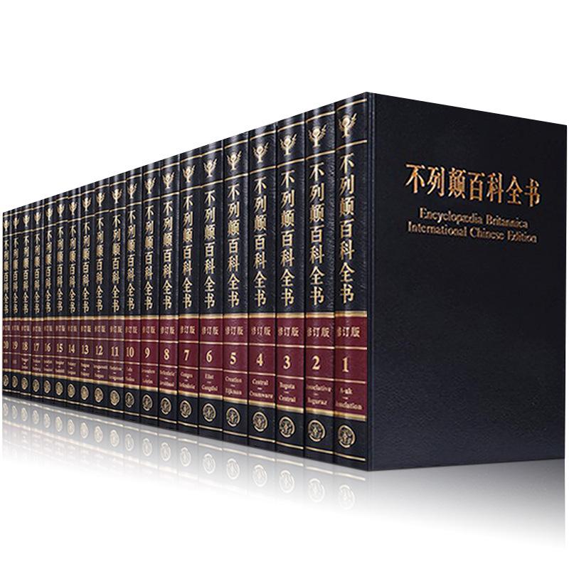 網(wǎng)絡(luò)百科全書：知識(shí)的海洋，信息的港灣(圖4)