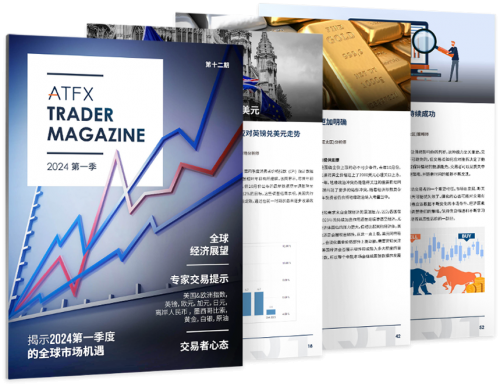 打造全球資訊新視界，ATFX贊助CNBC《金錢解碼》現(xiàn)已正式上線(圖3)