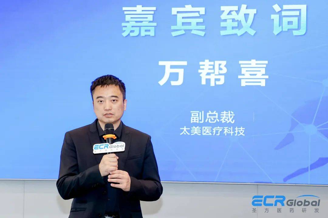 全球視野，合規護航 | 圣方醫藥研發成功舉辦藥物警戒實踐分享會 (圖3)