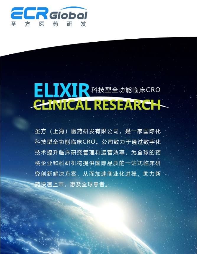 全球視野，合規護航 | 圣方醫藥研發成功舉辦藥物警戒實踐分享會 (圖9)