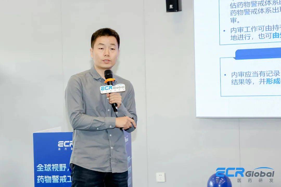 全球視野，合規護航 | 圣方醫藥研發成功舉辦藥物警戒實踐分享會 (圖4)