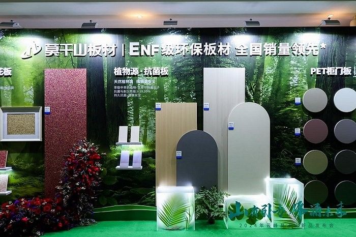 多維度保障消費者權益 云峰莫干山詮釋國民品牌擔當(圖6)