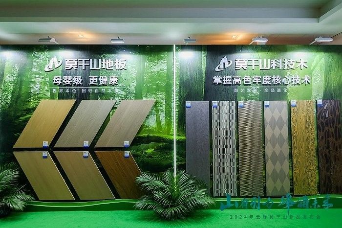 多維度保障消費者權益 云峰莫干山詮釋國民品牌擔當(圖7)
