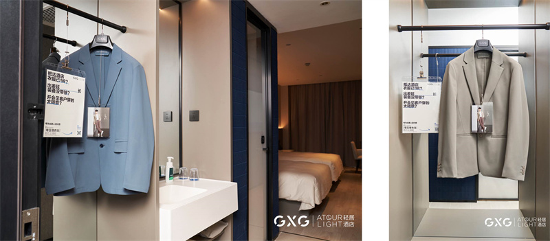 職場人出差的痛，GXG聯(lián)手亞朵來安撫(圖2)