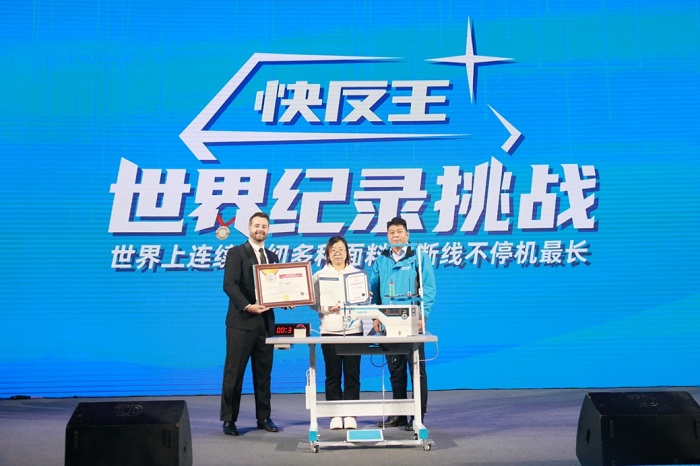 縫紉也AI？！杰克股份投入超億打造快反王，誓要顛覆傳統(tǒng)縫紉機(jī)(圖2)
