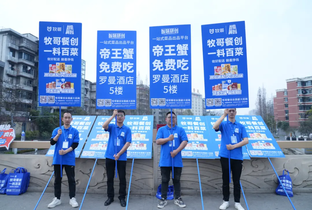 牧哥食品攜新品亮相春糖會 勁爆打造經(jīng)銷商增量新通道(圖5)