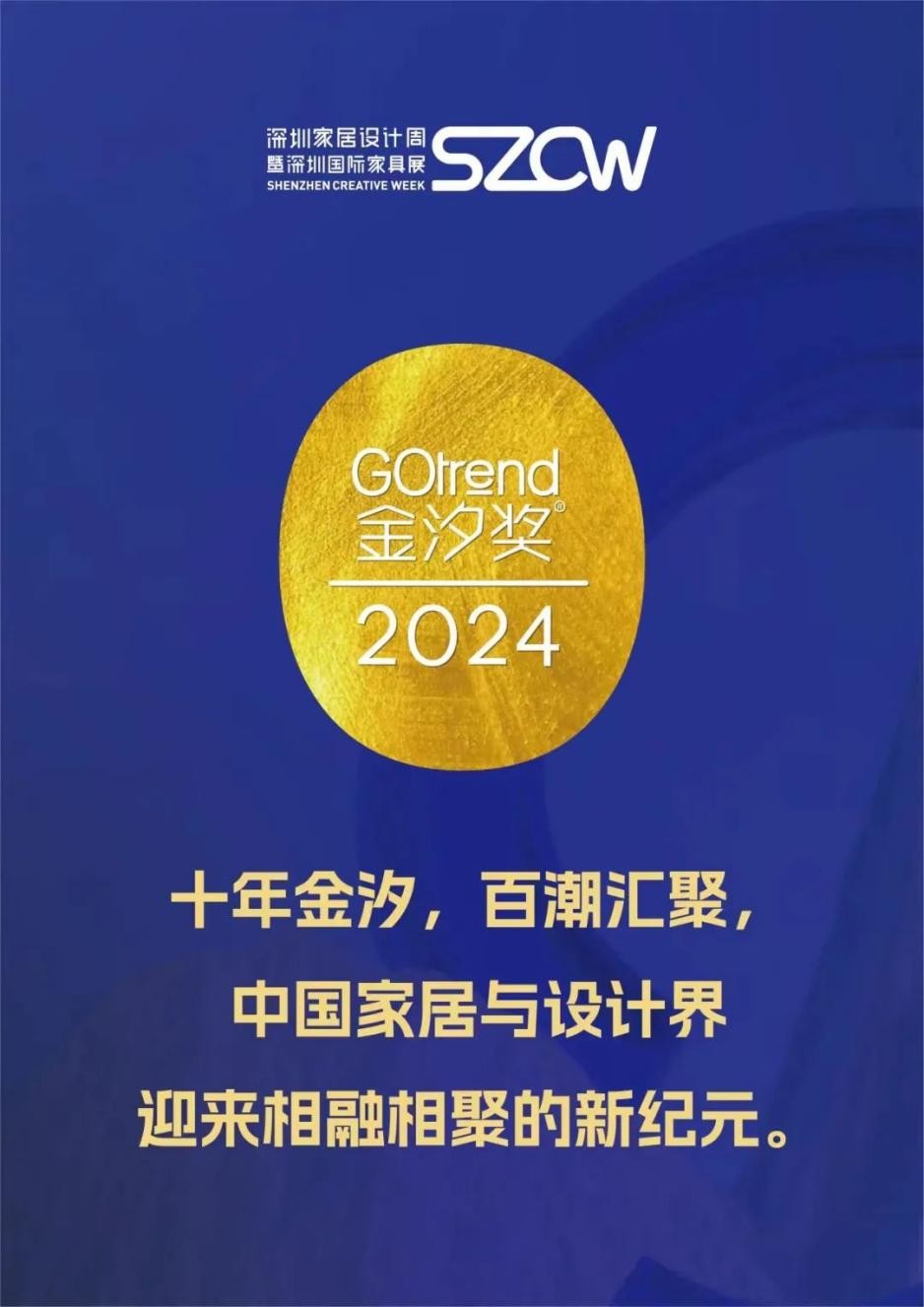 仁豪集團旗下高端品牌MU21，斬獲多項金汐獎，開創年輕態整裝家居時代(圖2)