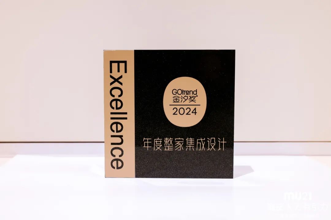 仁豪集團旗下高端品牌MU21，斬獲多項金汐獎，開創年輕態整裝家居時代(圖7)