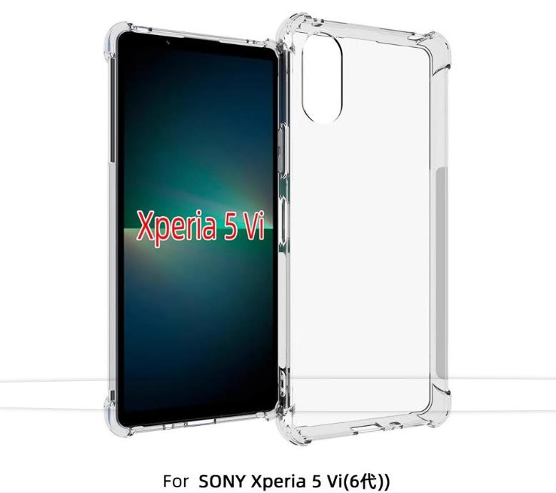 索尼Xperia 1 VI、Xperia 5 VI保護(hù)殼曝光 但無法證實其真實性(圖1)