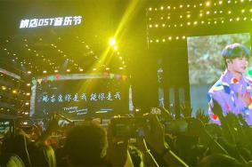 2024金華橫店OST音樂節時間+地點+門票