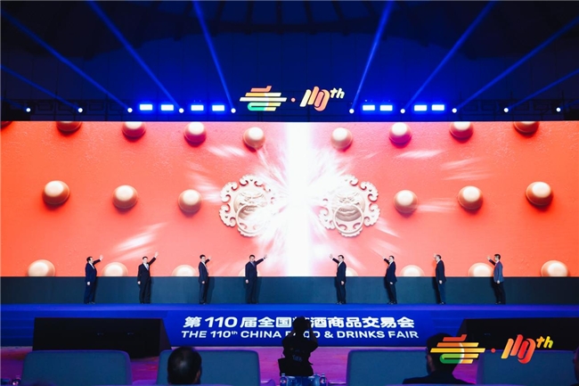 春潮涌動，第110屆全國糖酒會盛大啟幕