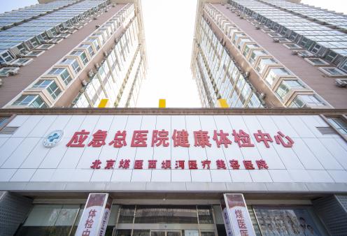 北京煤醫(yī)|新銳時(shí)尚形體塑型專家鄭京桓，專業(yè)技術(shù)展現(xiàn)獨(dú)特優(yōu)勢(圖4)