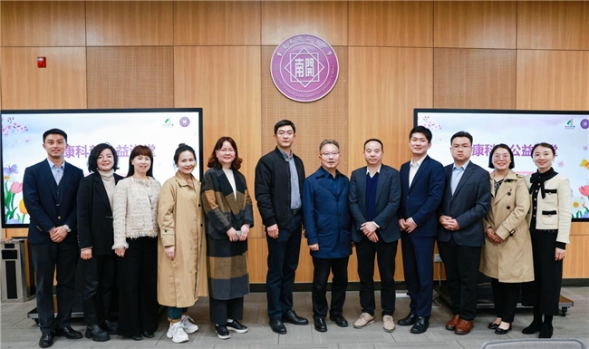 醫學專家云集！南開中學舉辦醫學科普公益講座(圖4)