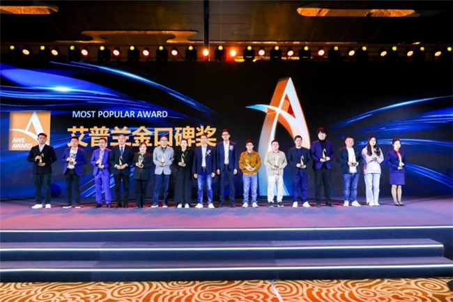 捷賽多功能升降料理鍋領跑家電界，斬獲2024艾普蘭金口碑大獎(圖3)