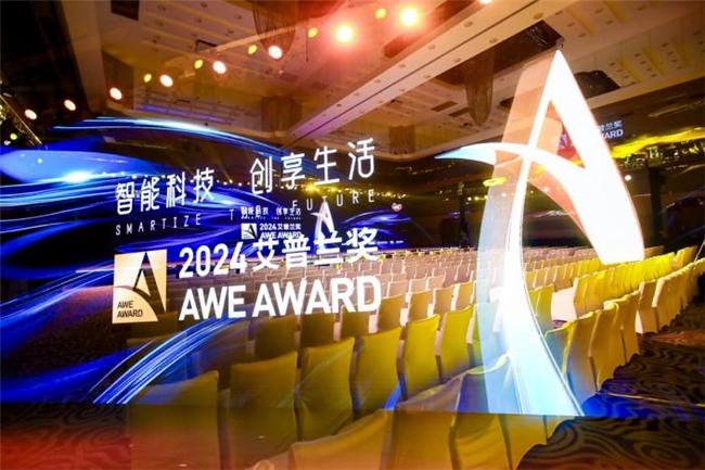 捷賽多功能升降料理鍋領跑家電界，斬獲2024艾普蘭金口碑大獎