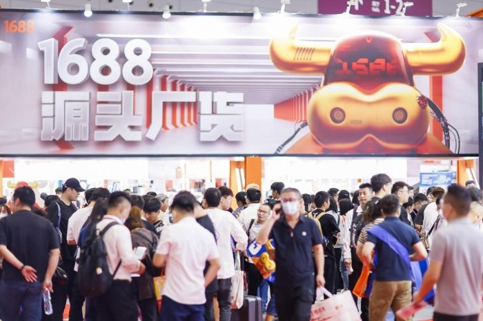 第32屆深圳禮品家居展攜手1688，4月25-28日禮業(yè)盛會(huì)重磅登場(chǎng)(圖5)