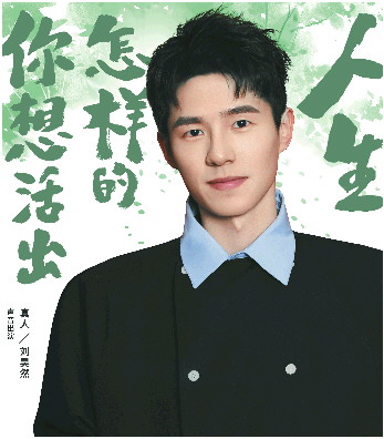 劉昊然大鵬高圓圓獻聲宮崎駿新作(圖1)