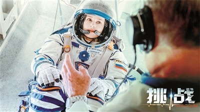 人類首部太空實拍電影《挑戰》熱映 尤利婭來京揭秘幕后故事(圖4)
