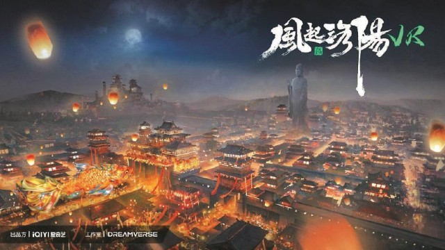 新技術帶來影視文化國際傳播新可能