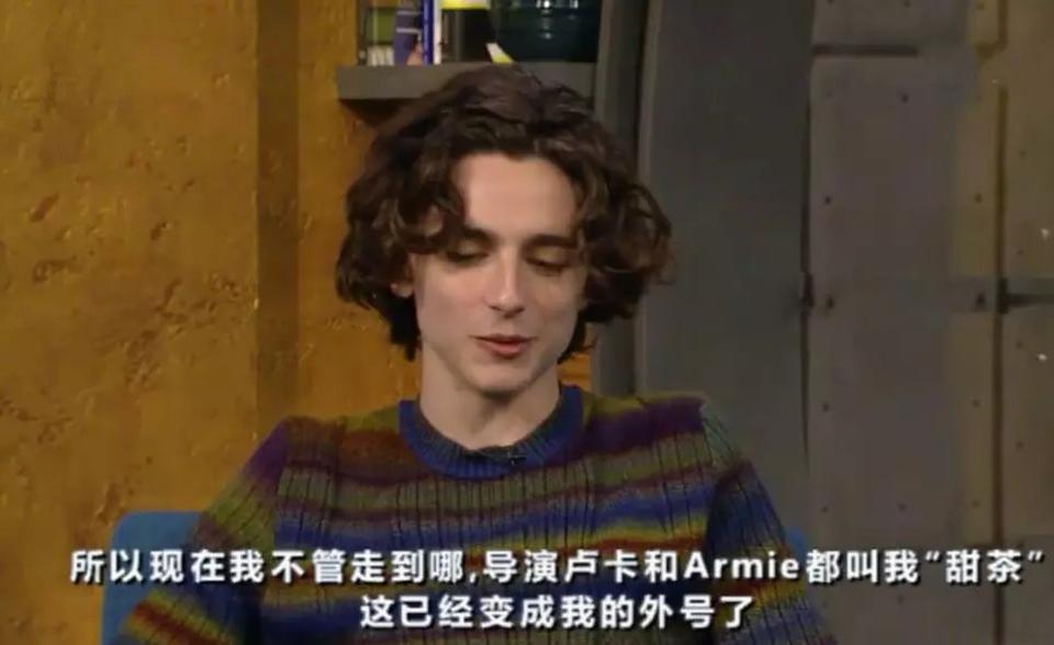 好萊塢寵兒“甜茶”，下一個“小李子”？(圖3)