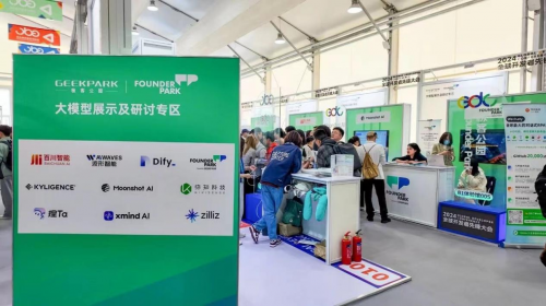 Zilliz攜手大模型生態(tài)企業(yè)玩轉(zhuǎn)GDC 2024，向量數(shù)據(jù)庫和RAG成行業(yè)焦點(diǎn)