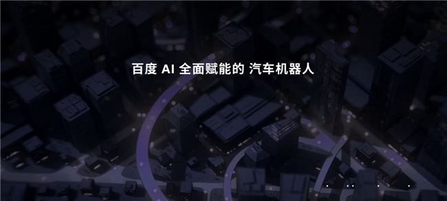極越發布V1.4.0，說SIMO是最聰明的語音助手不過分(圖11)