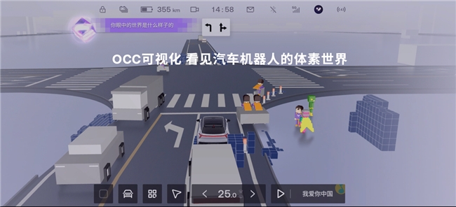 極越發布V1.4.0，說SIMO是最聰明的語音助手不過分(圖4)