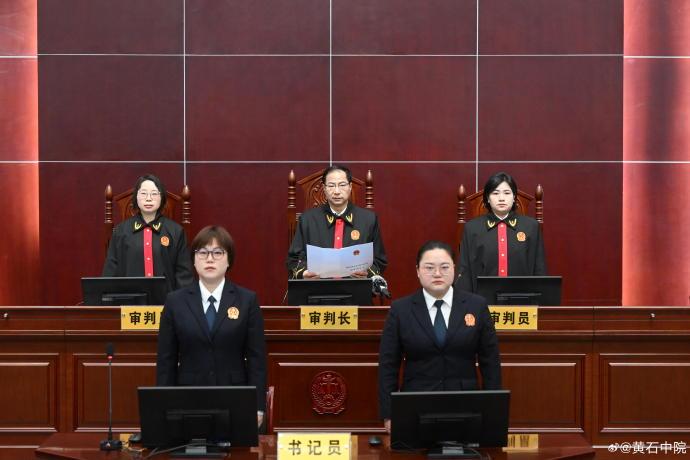 足協原主席陳戌源一審被判無期 并處沒收個人全部財產