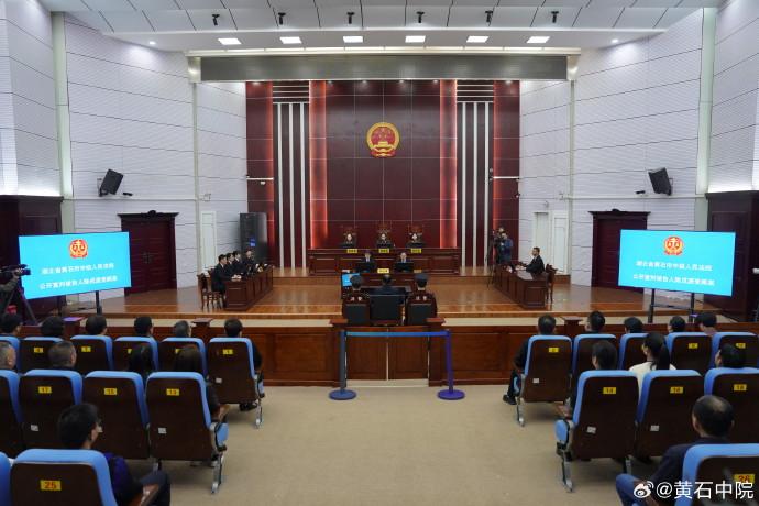 足協原主席陳戌源一審被判無期 并處沒收個人全部財產