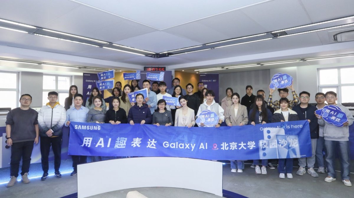 用AI趣表達，三星S24的AI進階之路